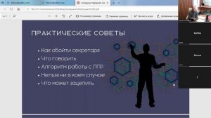 Холодные продажи - 2 часть