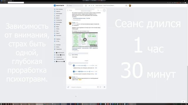 #антипсихотерапевт • страх быть одной • пустота • одиночество • глубокая проработка психотравм