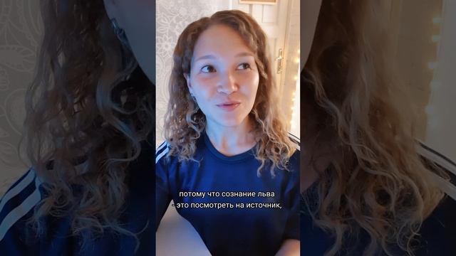 Сознание собаки и сознание льва. ум мысли осознанность