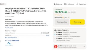 Очередной обман на сайте overclockers.ru от блогера Zystax