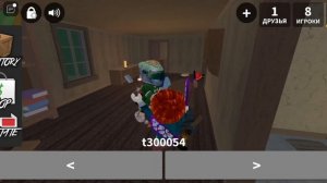 я играю в мм2 в режим убийцы