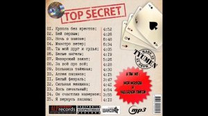 Олег Альпийский - 15. Я вернусь пацаны. Блатной Шансон 2020