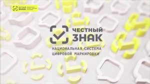 Вопросы нелегального оборота табачной продукции, тенденций на теневом рынке. Терсков Д.И, член ОП