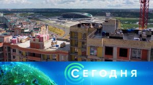 «Сегодня»: 13 ноября 2024 года. 13:00 | Выпуск новостей | Новости НТВ