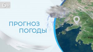 Прогноз погоды на 14 ноября