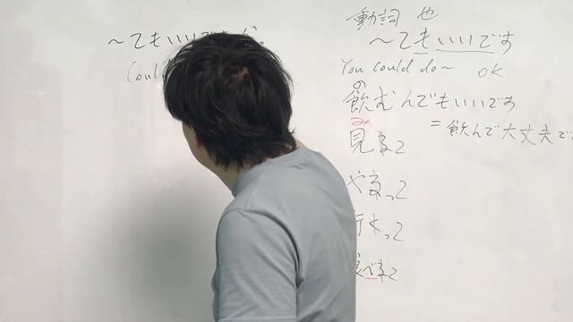 【N5日语课】~てもいいです смотреть онлайн