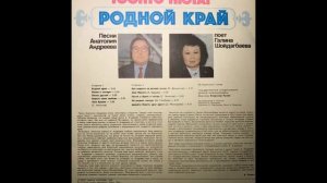 Галина Шойдагбаева - Хани нүхэдни