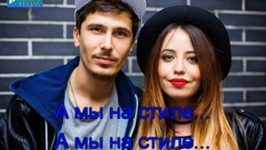 Время и Стекло  На стиле КАРАОКЕ!!!