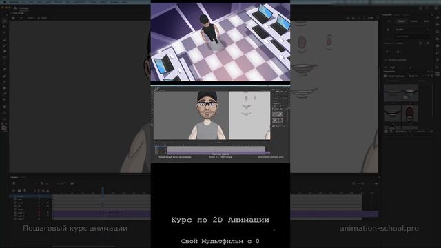 Раскадровка. Курс по 2D Анимации "Свой Мультфильм с 0"