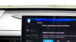 JAECOO J7 _ Большой тест-драйв