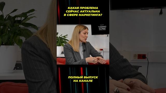 ПРОБЛЕМЫ в сфере МАРКЕТИНГА