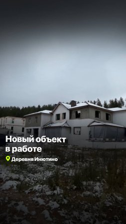 СТАВИМ ПРАВИЛЬНЫЕ ОКНА В ДОМ #goodwin #деревянныеокна