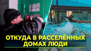 В Новом Уренгое прошли рейды по аварийному расселённому жилью