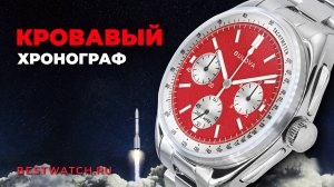 Обзор Bulova Lunar Pilot "Blood Moon" - 96K115