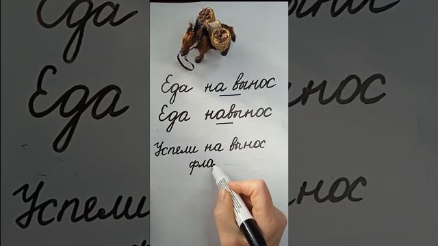 Еда на вынос или навынос? смотреть онлайн