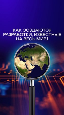 Все крупные компании были стартапами. Поговорим о рынке стартапов в России 17 ноября в новом выпуске