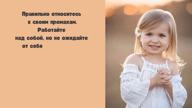 Как перестать видеть во всём негатив. смотреть онлайн