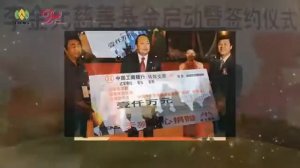 Ли Цзиньюань Председатель правления корпорации Tiens