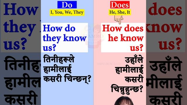 Nepali to English grammar, do vs does V15