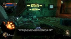 Bioshock 2. # 15. КОНЕЦ ИГРЫ  !!!!! ХОРОШАЯ КОНЦОВКА! Семья в сборе. #bioshock#прохождениеbioshock