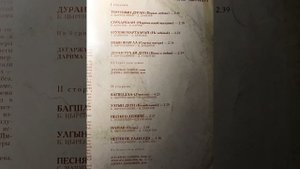 Буряад дуунууд  Дугаржап Дашиев - Түрүүшын Дуран (Первая Любовь)