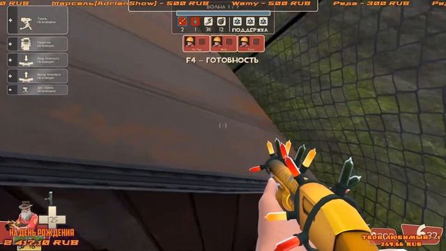 Team Fortress 2 (стрим) Вынос мозга! смотреть онлайн