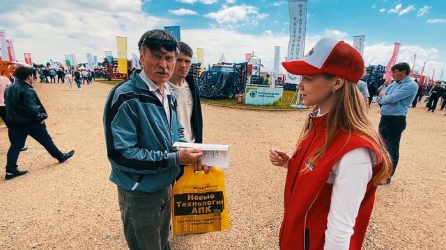 Участие НТВК Сельскохозяйственного Центра "Полевой Практикум" на выставке "Золотая Нива" 2022
