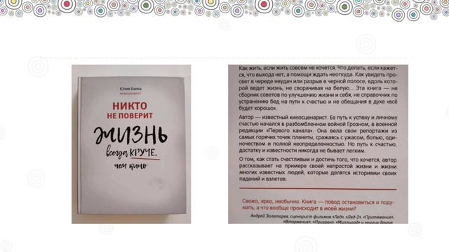 20 книг по саморазвитию,самопознанию и самопомощи.Как выйти на новый уровень сознания. Часть 2