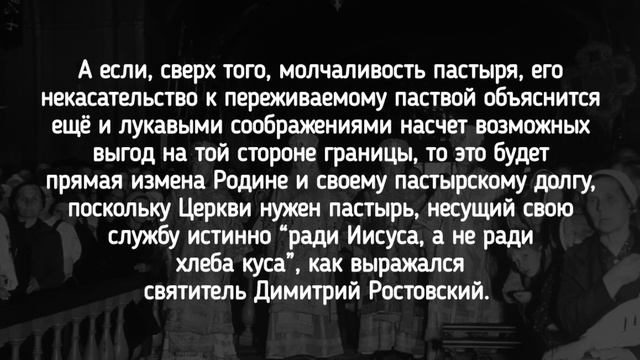 К чему привела встреча Сталина и иерархов Церкви?