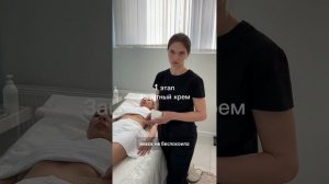Этапы процедуры Виски-пеленание