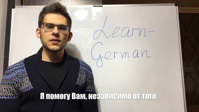 Vorstellungsvideo – видеопредставление