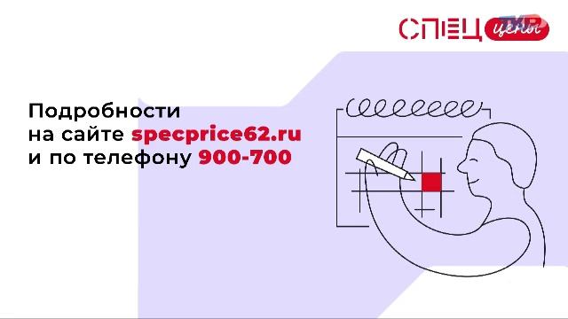 Новости региона 13 ноября 2024 (эфир 19:00)