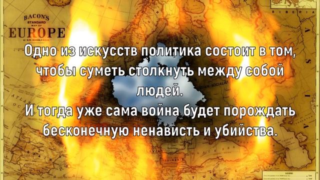 главное - столкнуть людей между собой смотреть онлайн