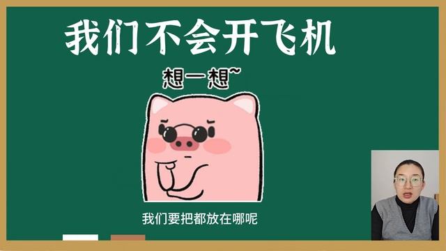 Урок китайской грамматики 016，нар.：都（汉语语法课第016节 副词：都）Chinese Grammar Lesson Section 016 adverb: 都.