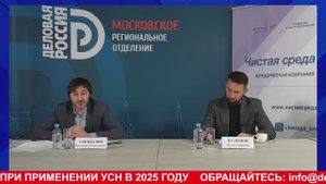 Каковы особенности ведения налогового учета при применении УСН в 2025 году? #вестникбизнесароссии