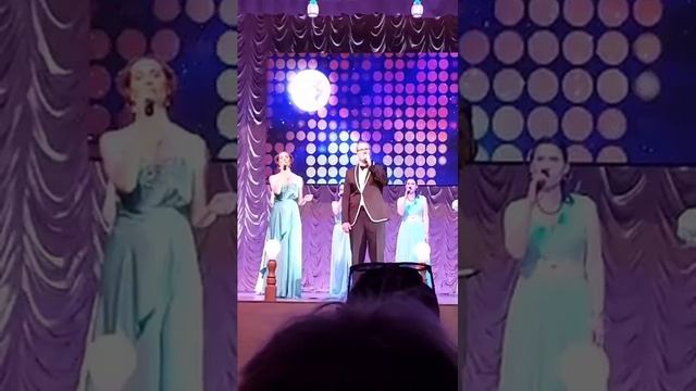 Вокальный ансамбль "Лира" (г. Анапа) - "Сердце" ("Как много девушек хороших..." (отрывок), 30.04.24