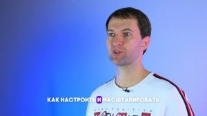 Бочаров Александр - наставник в бизнес-клубе Терра