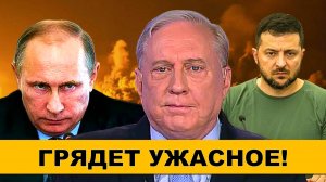 Грядет ужасное! | Дуглас Макгрегор и Судья Наполитано