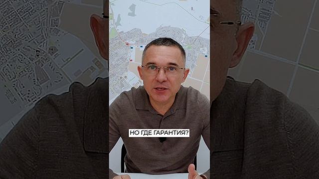 Внимание к покупке квартиры с непогашенной ипотекой