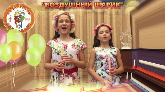ВИДЕОУРОКИ для Свирели Смеловой. В нашем ТЕЛЕГРАМ! Чиркова Катя и Чиркова Маша