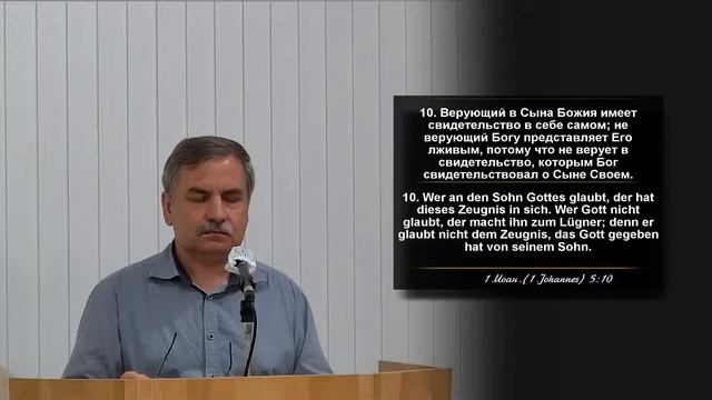 Служение 20.06.2021 // Прямая трансляция / смотреть онлайн