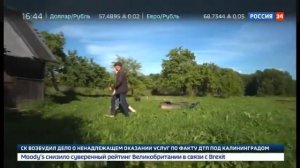 Отчужденное счастье  Документальный фильм Алексея Михалева - Россия 24