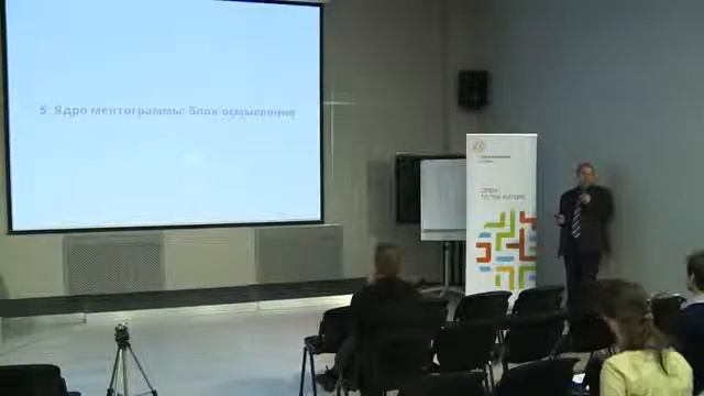 ОтУС Форсайтное мышление Занятие #30 2011 смотреть онлайн