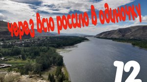 Тува Кызыл. Заехал в самый криминальный район.