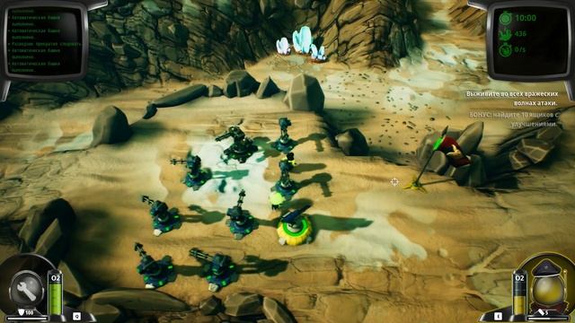 MARS OR DIE! #5 | ЗАЩИТА ХОЛМА | ПРОХОЖДЕНИЕ НА РУССКОМ смотреть онлайн