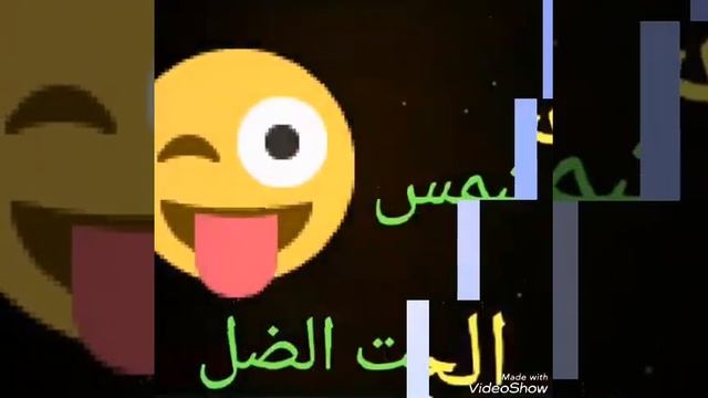 شخصيتك حسب اسمك смотреть онлайн