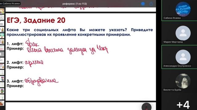 Разбор заданий 3