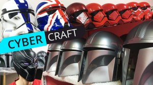 Мастерская Cyber Craft. Как мы делаем шлемы
