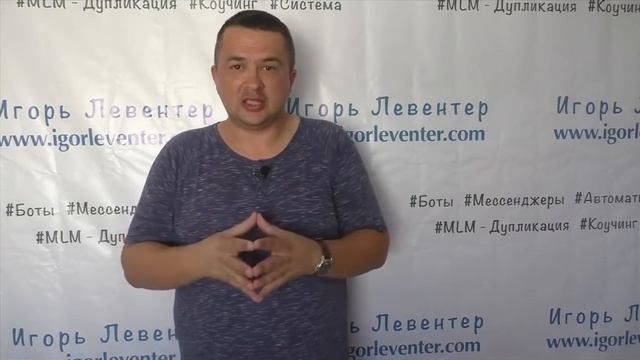Отзыв Игоря Левентер на индивидуальный коучинг в программе "Создание и продажа коучинга, тренинга"