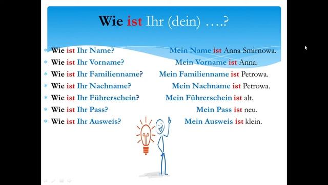 Разговорный немецкий смотреть онлайн